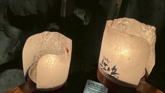 江の島岩屋 江の島洞窟