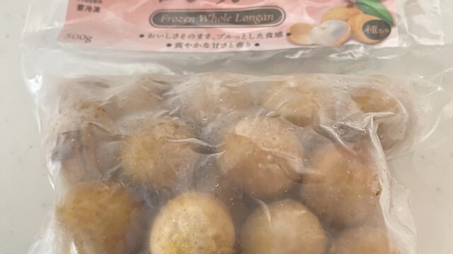 ロンガン