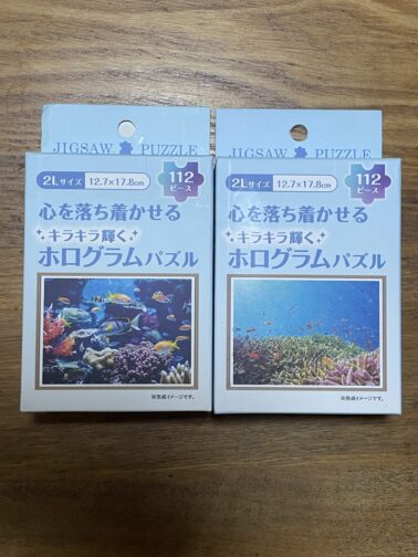 セリアの心を落ち着かせる キラキラ輝くホログラムパズル 112ピース