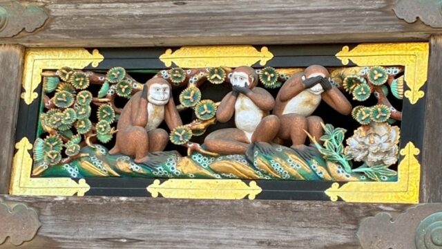 日光東照宮三猿